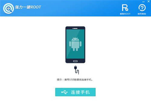 华为手机贴图怎么去除