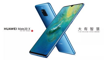 goproMax怎么连接华为手机
